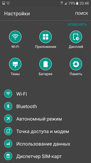 Скриншоты моих тем: Скриншоты