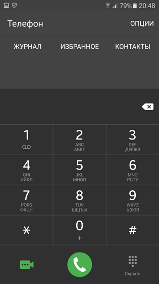Скриншоты моих тем: Скриншоты