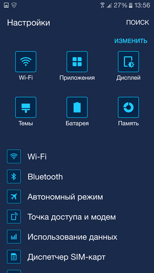 Скриншоты моих тем: Скриншоты