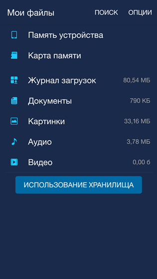 Скриншоты моих тем: Скриншоты