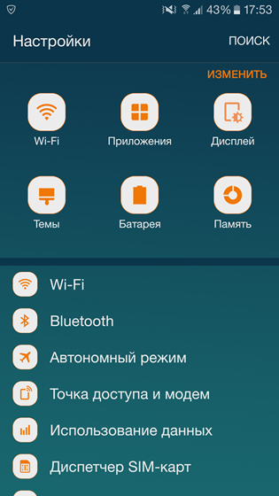 Скриншоты моих тем: Скриншоты