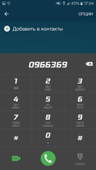 Скриншоты моих тем: Скриншоты