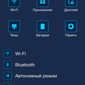 Скриншоты моих тем: Скриншоты